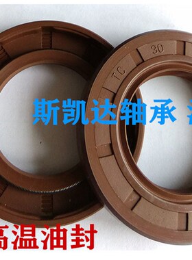 氟胶油封56x70x8/10 56x72x8/1012 56x75x8/10/12 56x80x8/1012