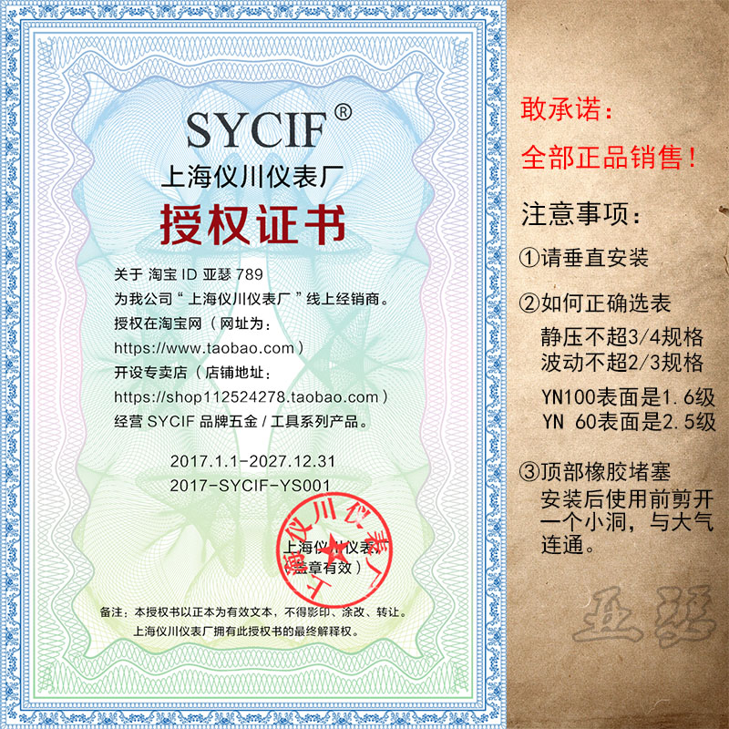 耐震压力表c YN60/100 油压水压气压液压抗震表 0-1/1.6/2.5/40mp