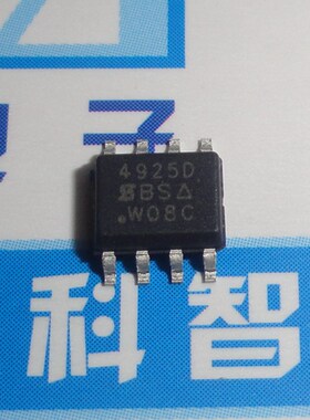 一只也可直拍SI4925DY-T1-E3 SI4925D 4925D SOP8 MOS管