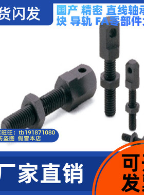 链条螺栓 钢DPLPNG 08A/06A/10A/12A/16A-R张紧杆 螺柱链条连接杆