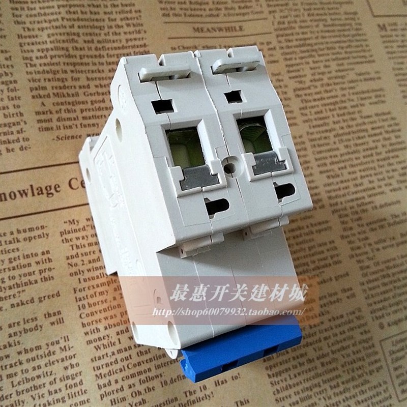 空气开关b 小型2P断路器双匹空开包跳 铜线圈工程专用DZ47两匹63A