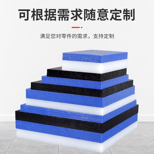 进口蓝色MC901尼龙板PA66白色尼龙棒黑色加玻纤尼龙板防静电尼龙