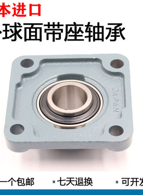 日本进口外球面轴承带锁套UKF312 313 314 315 316 317 318 19
