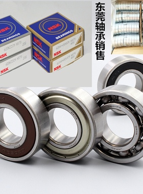 NSK 6312 6313 6314 6315 6316 6317 ZZ DDU VV C3NR进口日本轴承