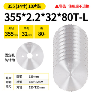 400型冷切锯金属钢筋380V三相 冷切割机3KW/4KW重型工业级大功率