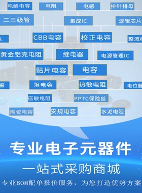 原装正品 SY8120B1ABC SOT23-6 丝印WB*** DC-DC电源芯片