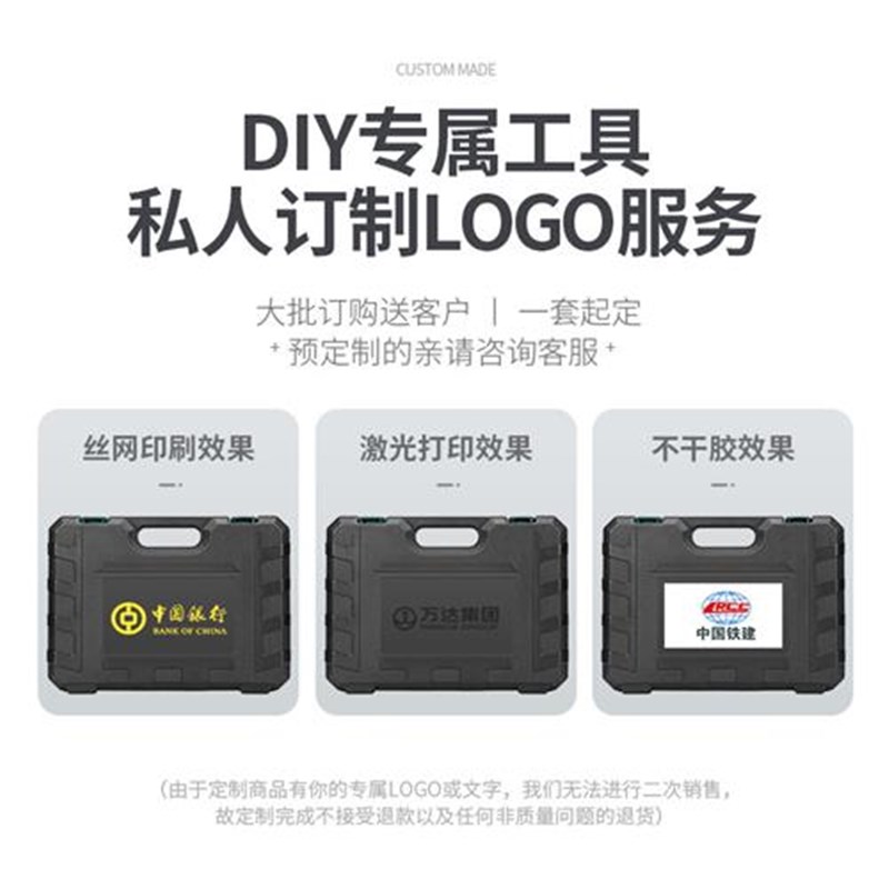 久克绿色家用五金工具箱套装多功能家庭维M修工具套装电工车载组
