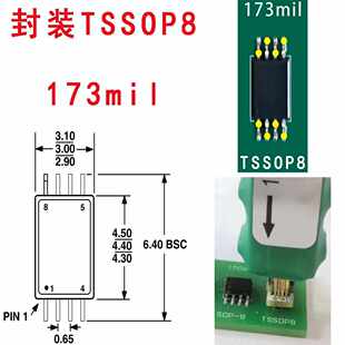 tssop8烧录探针读写弹簧顶针芯片帖片免拆兼容烧录笔程序升级工具