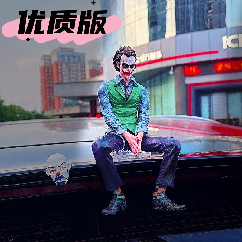 小丑希斯莱杰罗姆手办