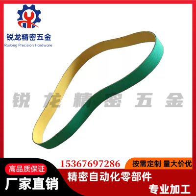 怡合达平皮带片基带 EMH01 EMH02 11 12 13 21 22 23 24 25 27 28