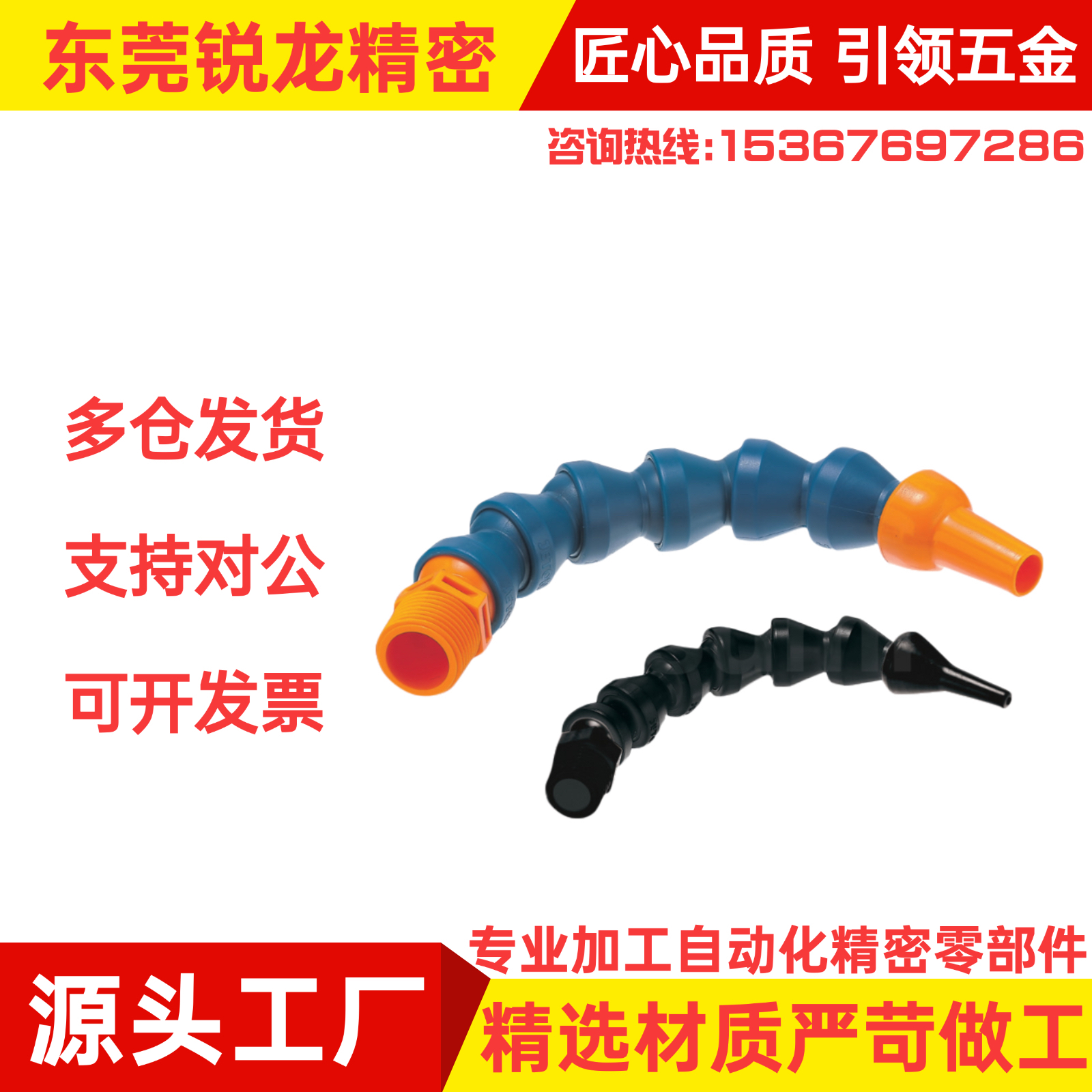 活动软管HOSAJ2 3 4-8- 15 20 30 40-2-A B C D M 1 2 3替米思米