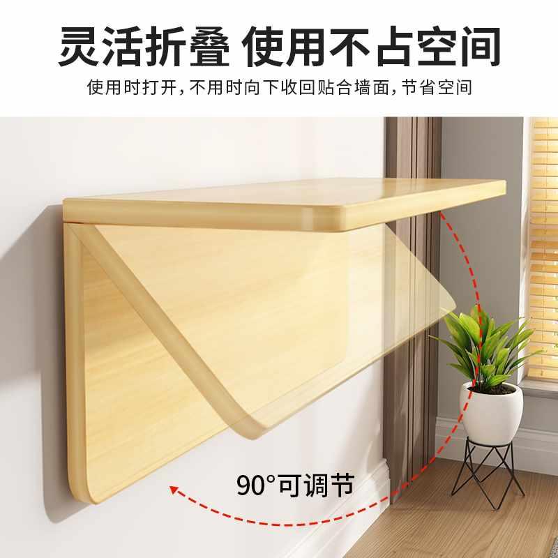 厨房折叠桌墙上置物架一字木墙墙面挂板隔板壁客厅免打孔收新品