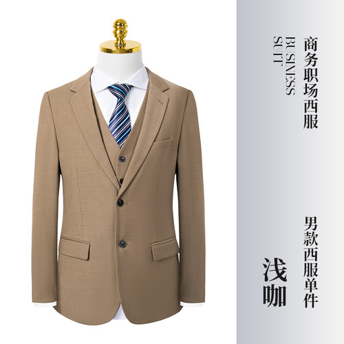 斯佰黎西服套餐商务休闲