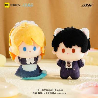 Joyouth人鱼陷落官方正版努努