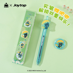 Joyouth现货 罗小黑-雨中曲盲盒笔 0.5mm按动中性笔惊喜盒赠吧唧