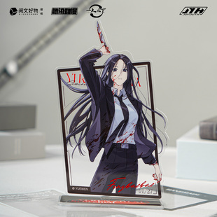 Joyouth现货 一人之下灼痕系列 半身亚克力立牌 王也冯宝宝周边