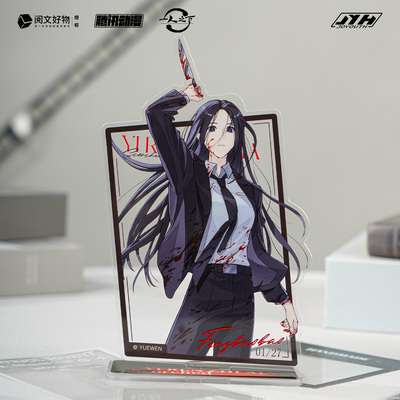 Joyouth一人之下半身亚克力立牌