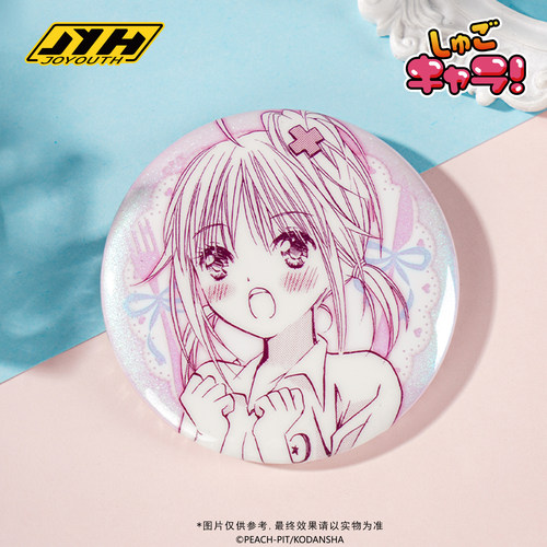 JoyouthSHUGOCHARA!吧唧徽章