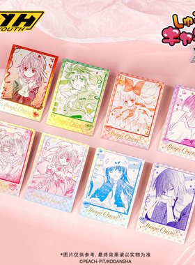 Joyouth现货 守护甜心拍立得 SHUGO CHARA！小卡 官方正版谷子