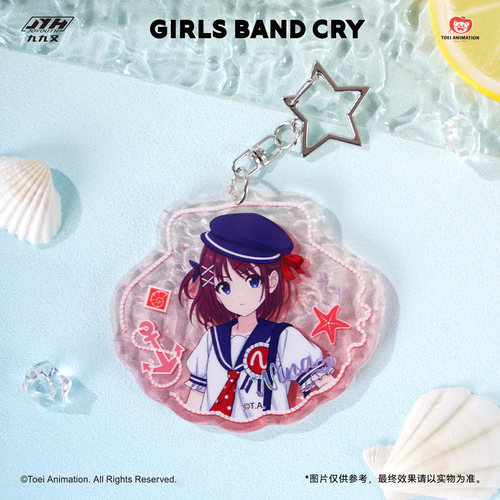 joyouthGBC水波纹挂件momoka