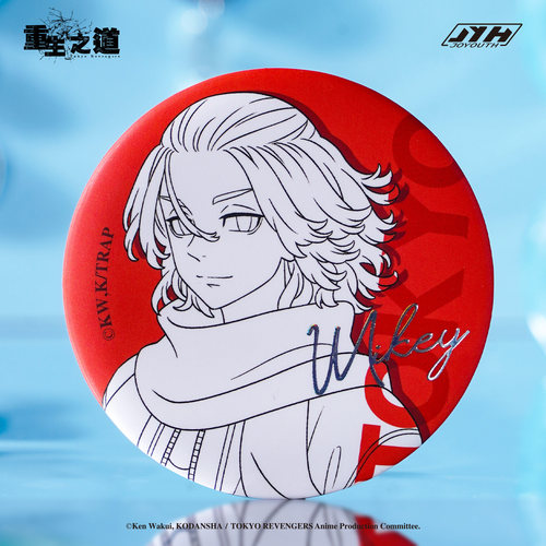 Joyouth重生之道圆形吧唧