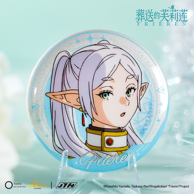 Joyouth葬送的芙莉莲吧唧徽章