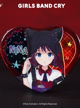 Joyouth现货 少女乐队的呐喊小恶魔系列 爱心吧唧正版周边GBC徽章