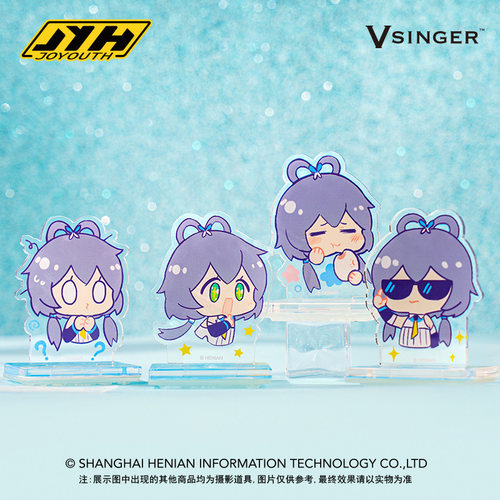 Joyouth立牌印章洛天依亚克力