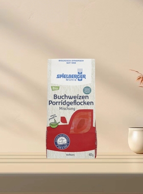 「全场满300包邮」德国发货Spielberger有机麦芽粥400g