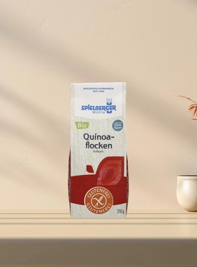 「全场满300包邮」德国发货Spielberger有机无麸质藜麦碎250g