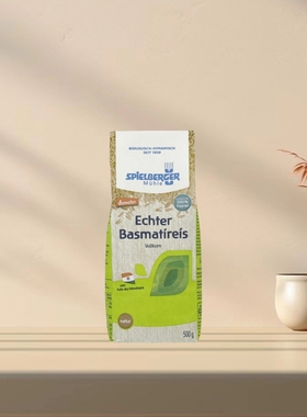 「全场满300包邮」德国发货Spielberger有机demeter竹香米500g