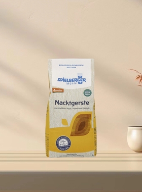 「全场满300包邮」德国发货Spielberger有机demeter裸大麦1kg