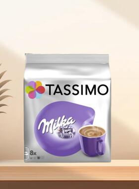 「全场满300包邮」德国发货tassimo milka妙卡热可可220g