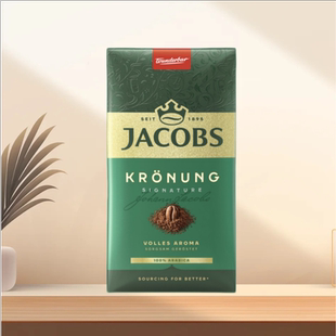 「全场满300包邮」德国发货Jacobs皇冠研磨咖啡粉500g