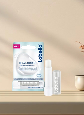 「全场满300包邮」德国发货Labello透明质酸护唇膏4.8g