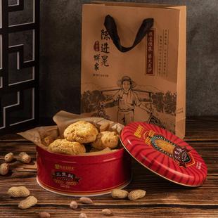 包邮 广东特产一口花生酥办公室零食营养早餐350克 盒