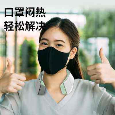 极速挂脖子小风扇无扇叶USB夏日颈部吹风机便携可充电耳机式耳麦