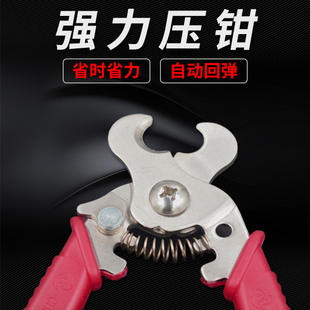 极速母猪摘卸耳标钳兽用剪子去除器兽用耳标牌去除钳卸耳标钳兽用