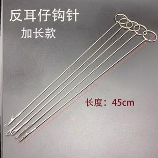 极速翻耳子长钩针翻里器耳仔勾针翻绳钩反带勾翻带子神器电镀钢牵