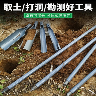 新品小型打桩机洛阳铲加长地基电动渗水井机旱井取土工具挖洞器考