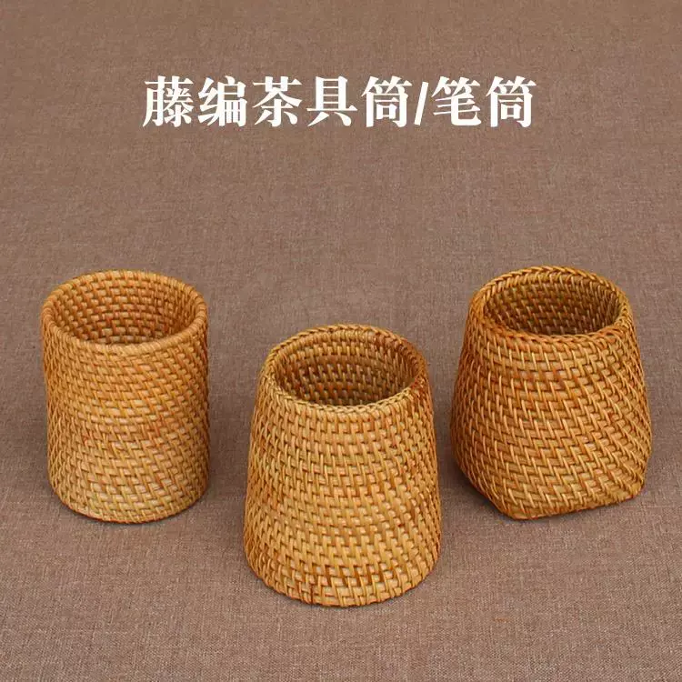 越南秋藤编笔筒茶具竹茶夹茶勺