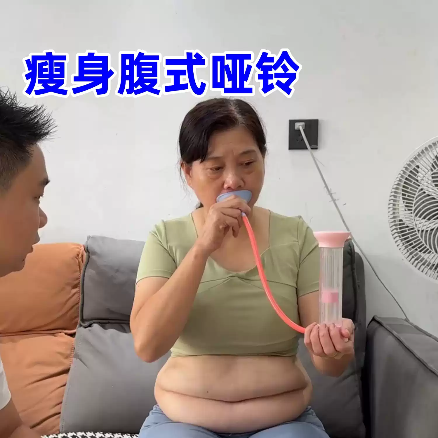 呼吸哑铃训练器腹式+肺活量核心