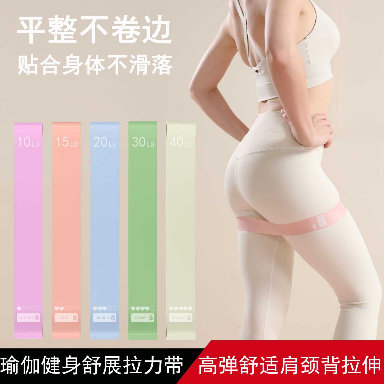 瑜伽弹力拉力带神器家用背部肩膀