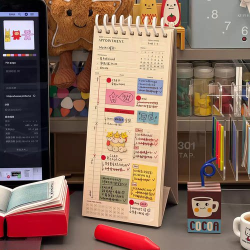 可立式桌面计划本TODOLIST学习一
