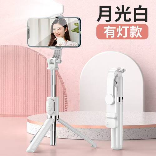 2026新款全自动自拍杆带补光灯+