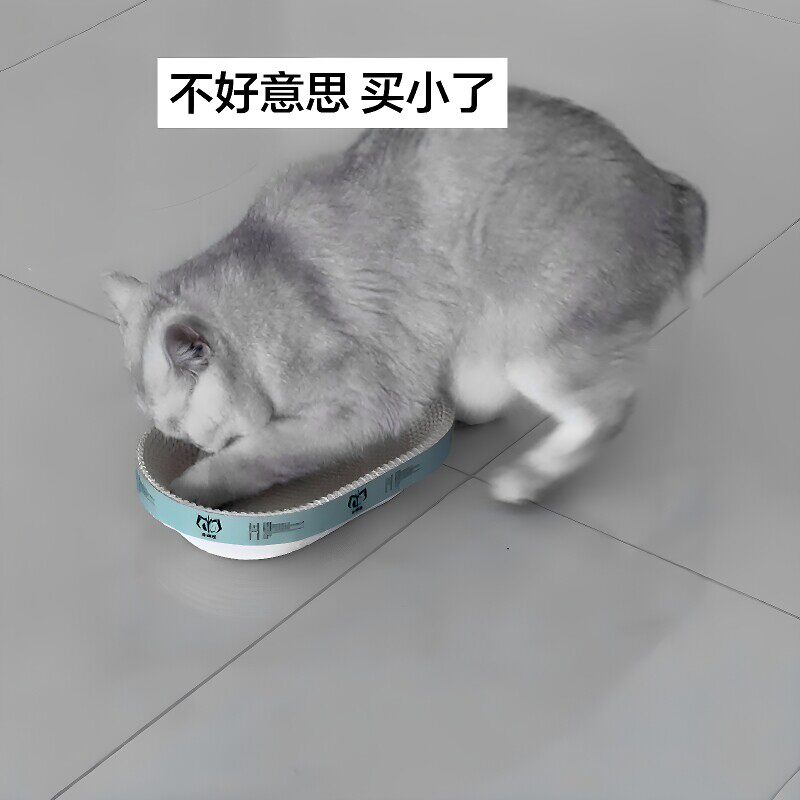 超小椭圆形猫抓板窝猫抓盆加厚耐抓不掉屑宠物小猫磨爪解闷玩具