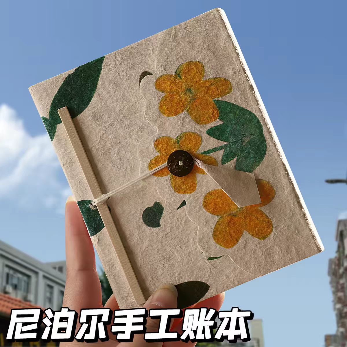 尼泊尔风DIY手账材料包|加厚+高