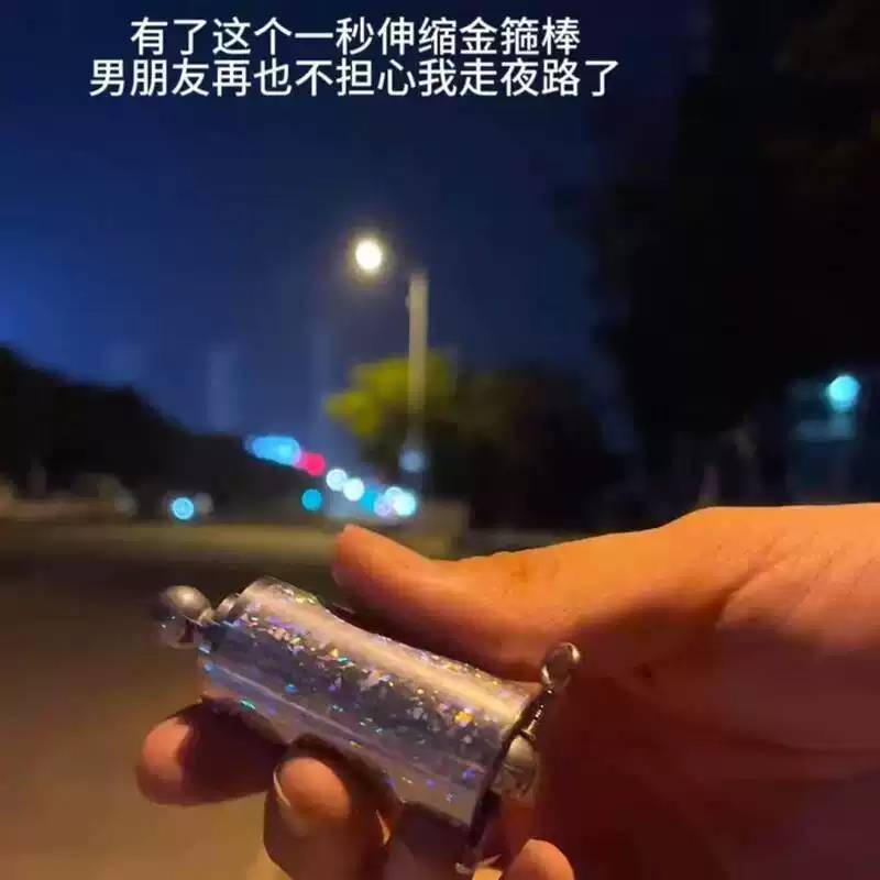 伸缩金箍棒魔术道具钢弹防身棍可