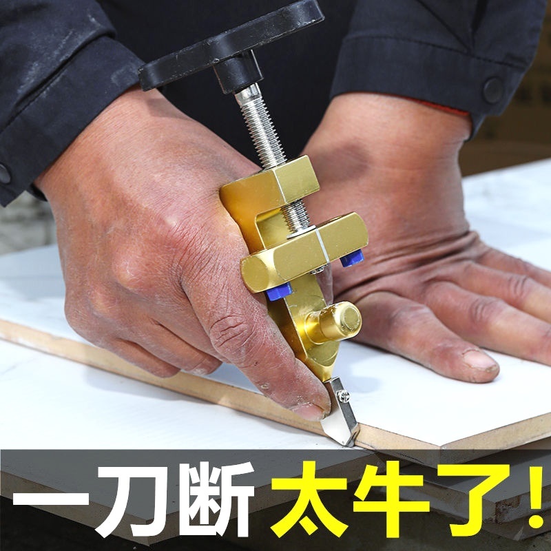 德国进口新款玻璃瓷砖开界器