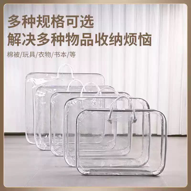 单板滑雪透明便携收纳包｜双板